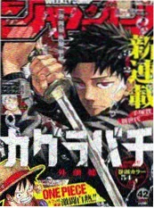 墨色人间漫改作品在线免费观看电影海报