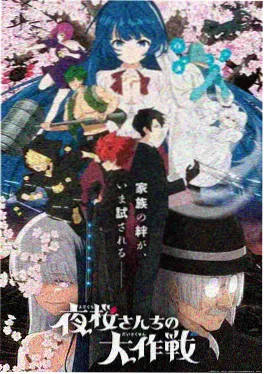 纸鹤与铁皮城奇幻动漫免费在线观看海报